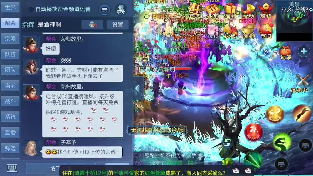 很高兴遇见你 第7段