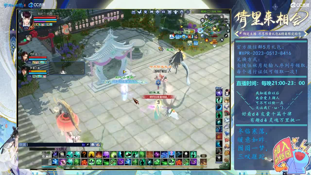 老方奶妈爬树！ 第9段
