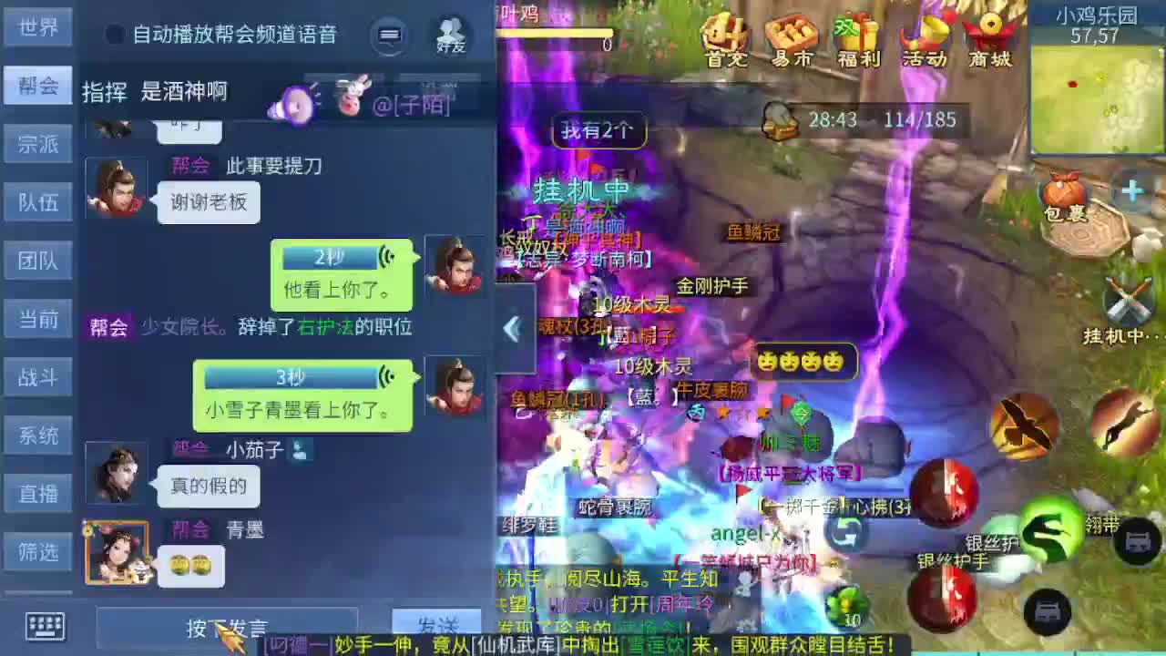 很高兴遇见你 第8段