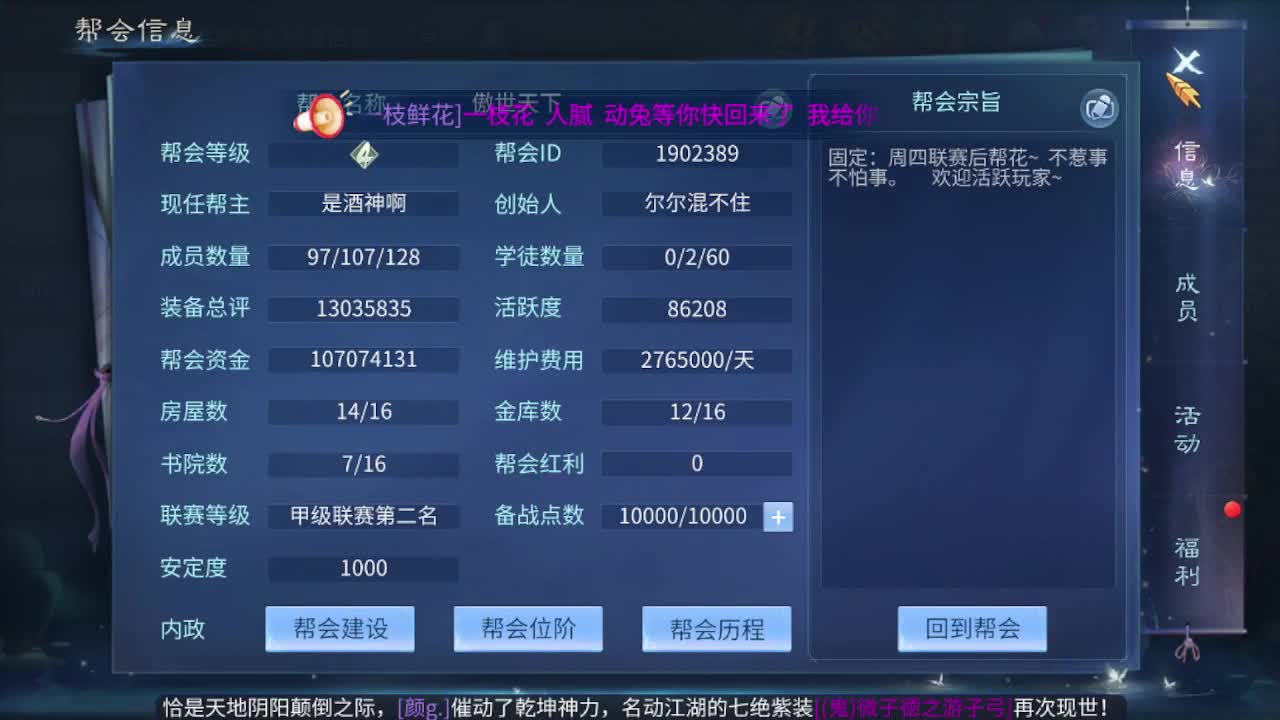 很高兴遇见你 第9段