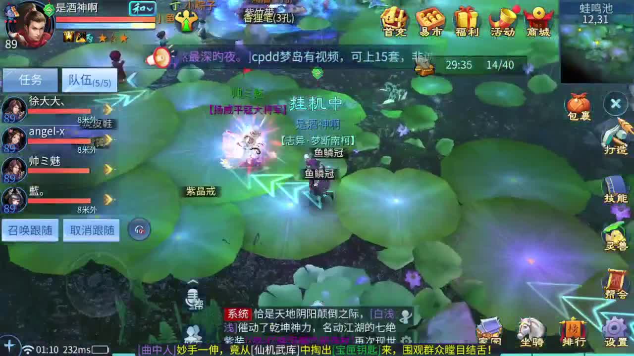 很高兴遇见你 第10段