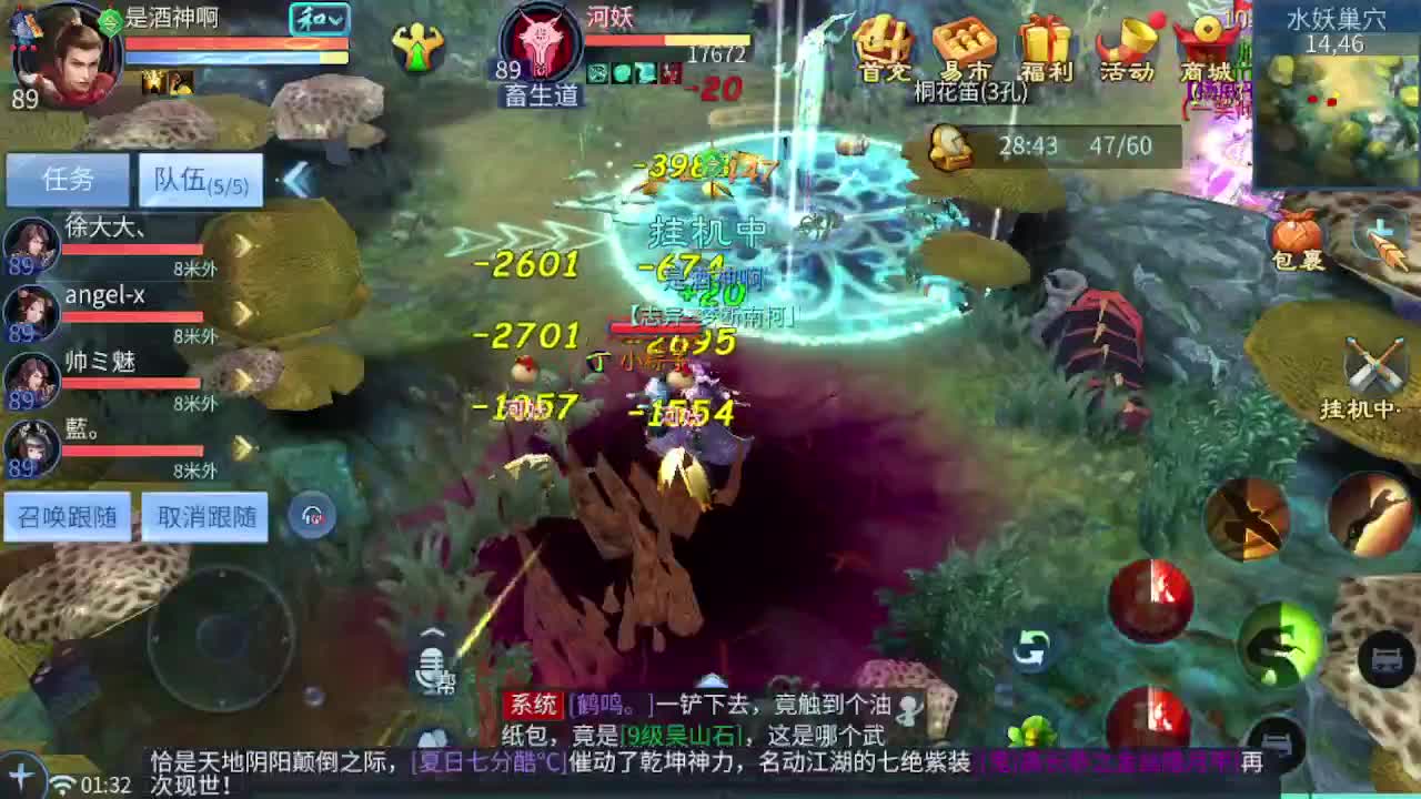 很高兴遇见你 第11段