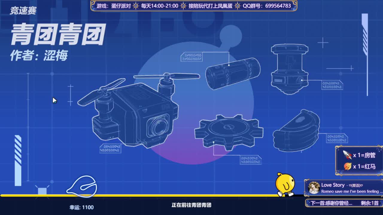 接陪代上凤凰蛋 第1段