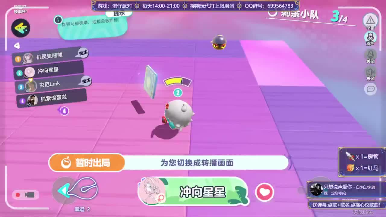 接陪代上凤凰蛋 第5段