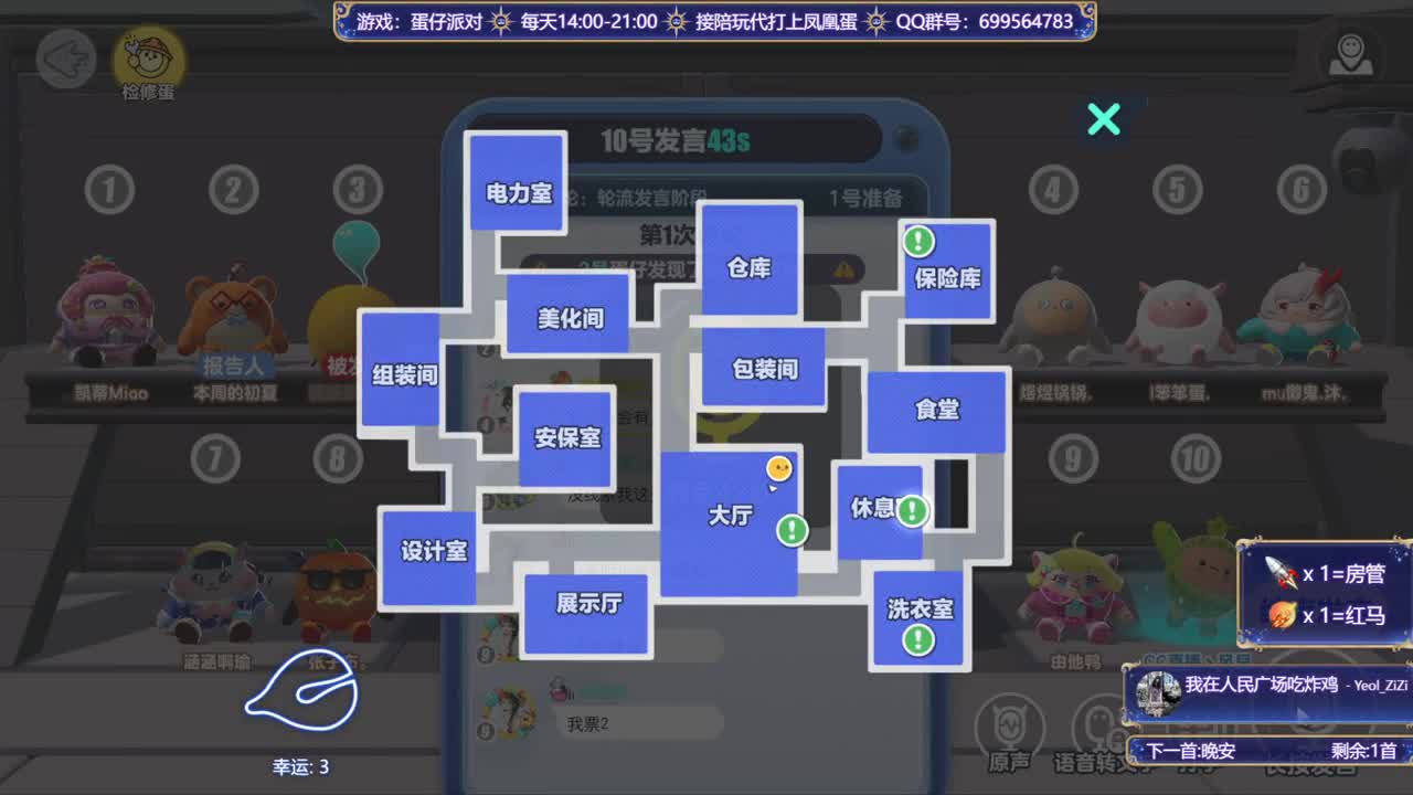 接陪代上凤凰蛋 第6段