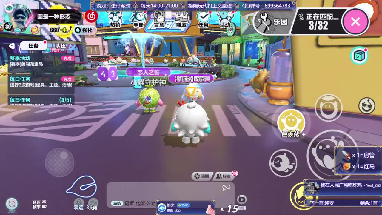 接陪代上凤凰蛋 第7段