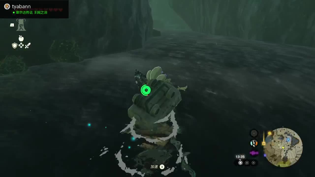 【肯尼】海拉鲁可组装载具 第9段