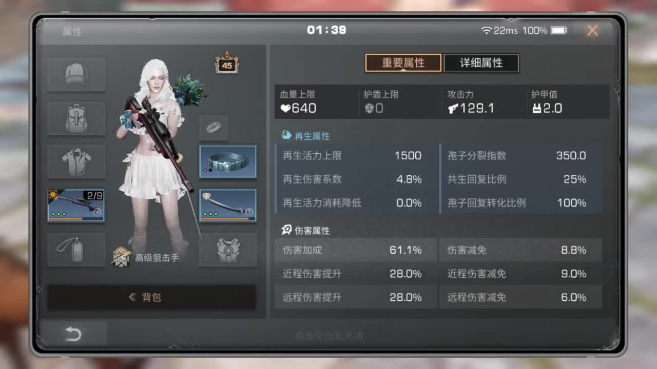 共创服冲冲冲 第9段