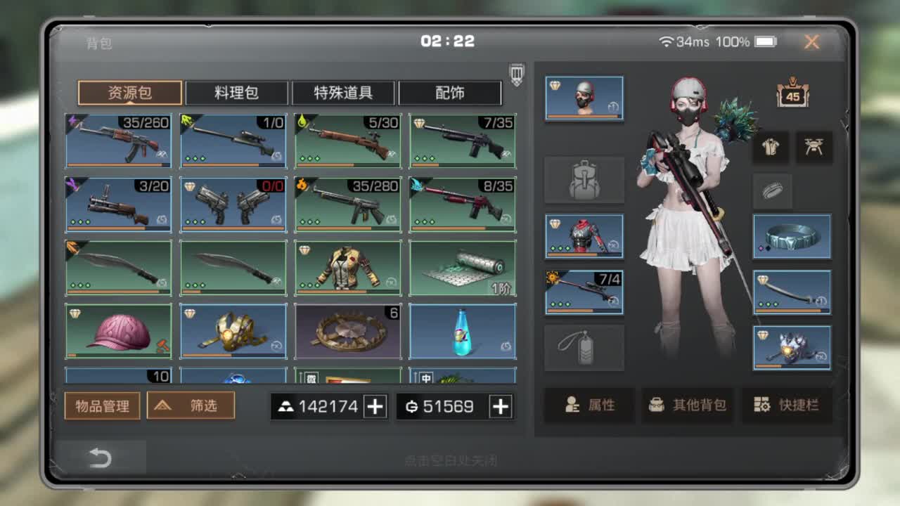 共创服冲冲冲 第11段