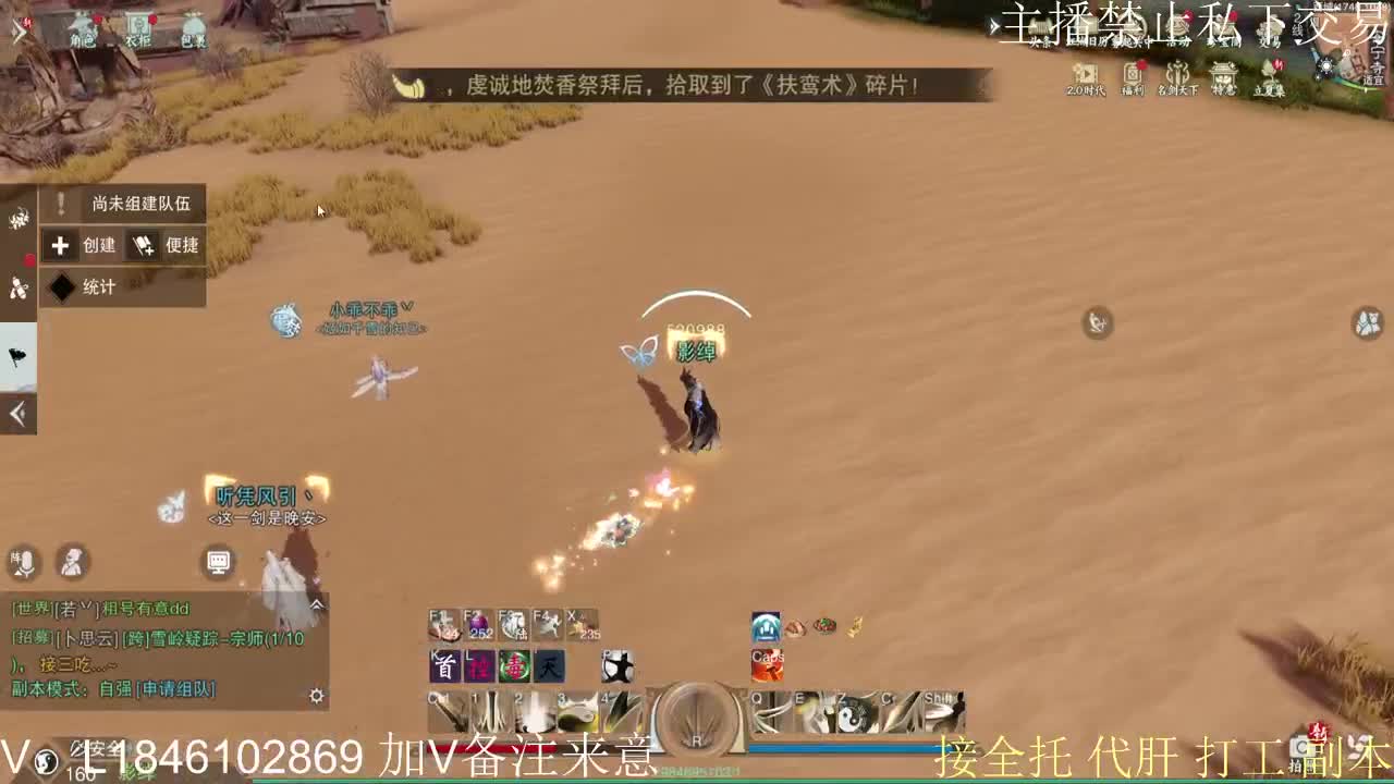接托管各种 第3段