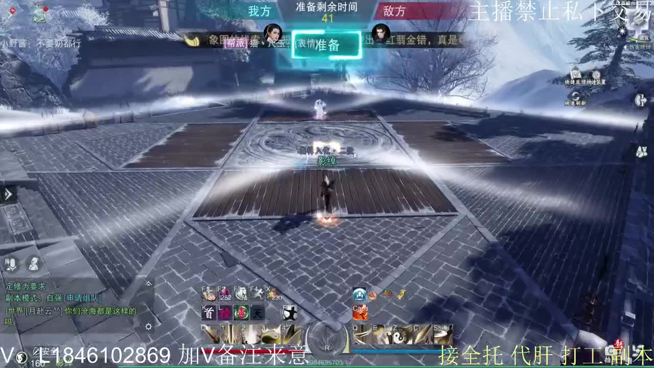 接托管各种 第4段