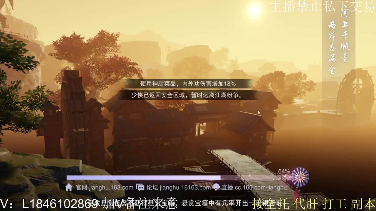 接托管各种 第6段