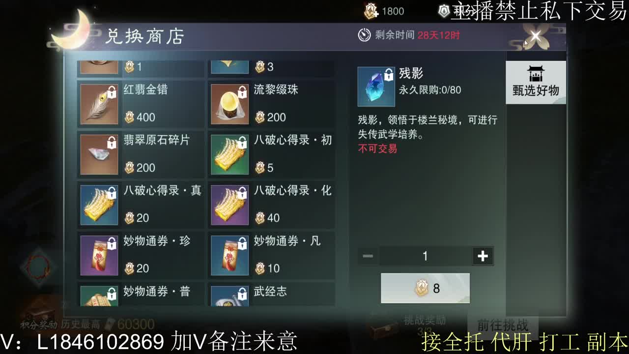 接托管各种 第7段