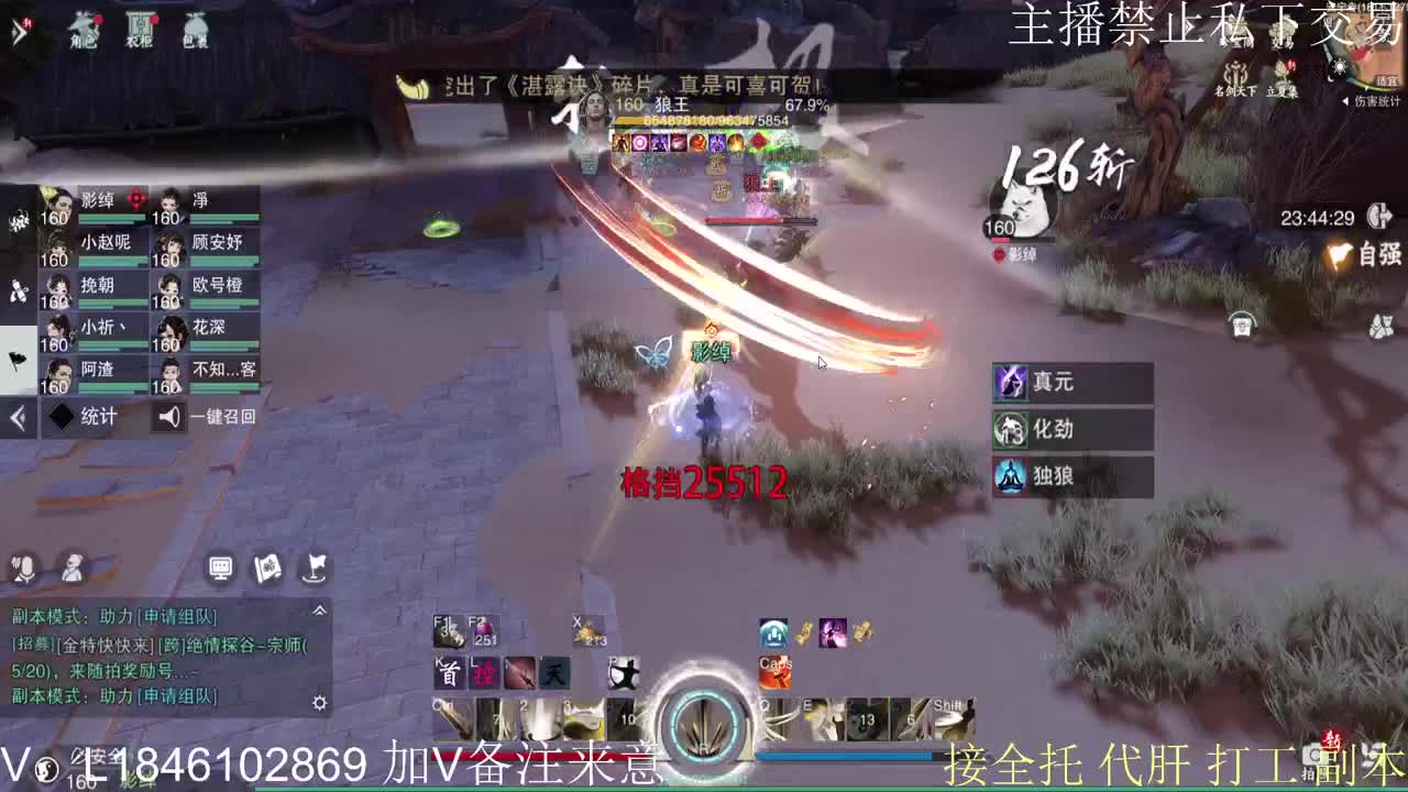 接托管各种 第8段