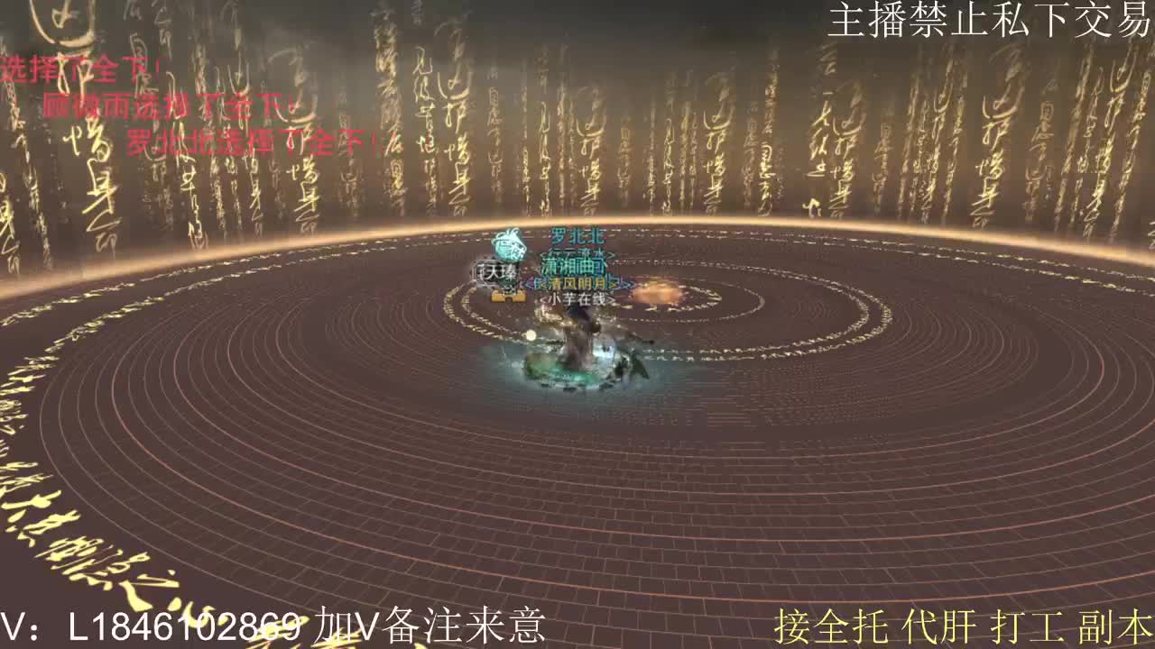 接托管各种 第11段