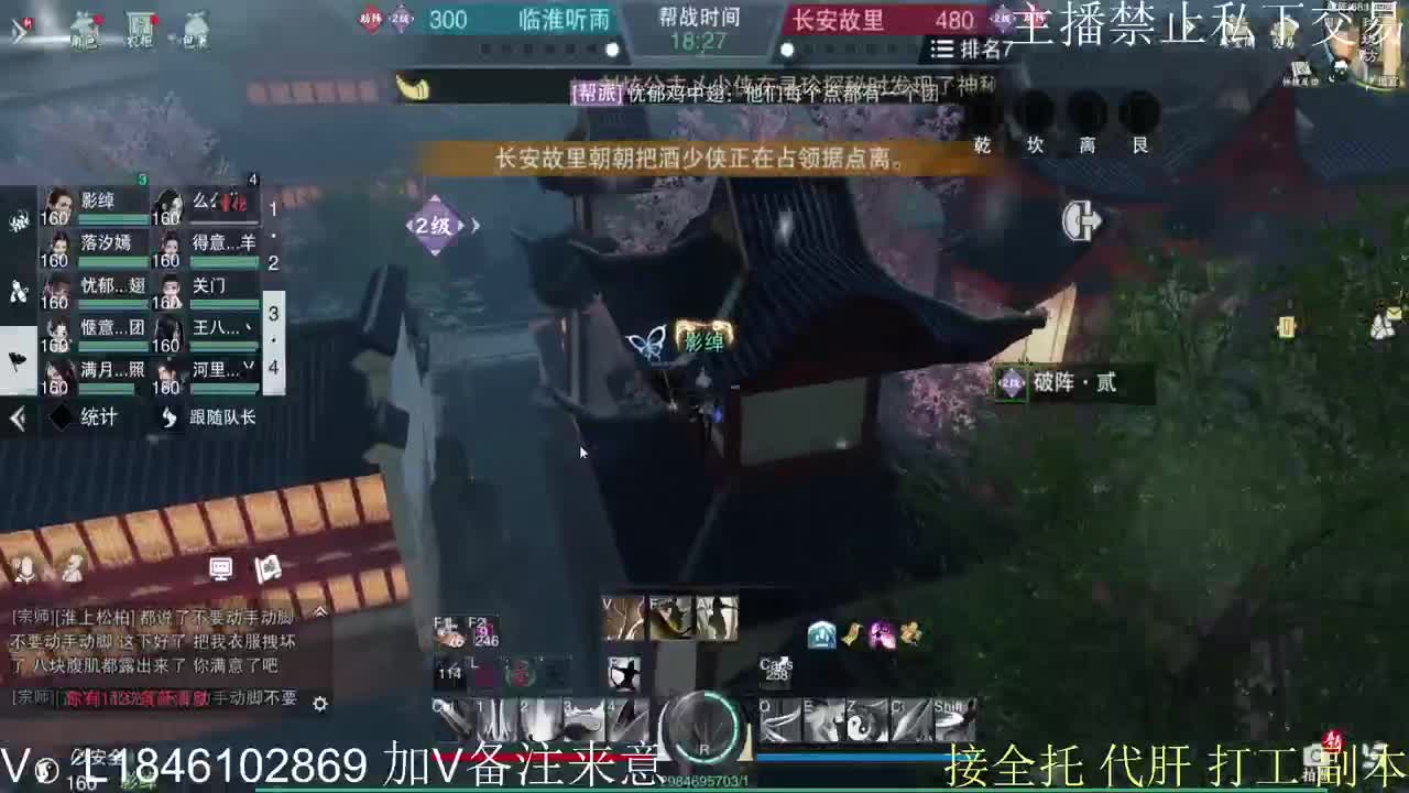 接托管各种 第13段