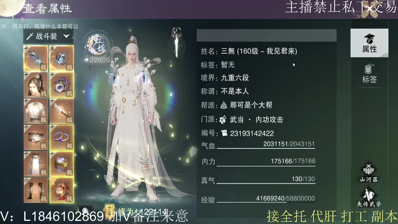 接托管各种 第14段