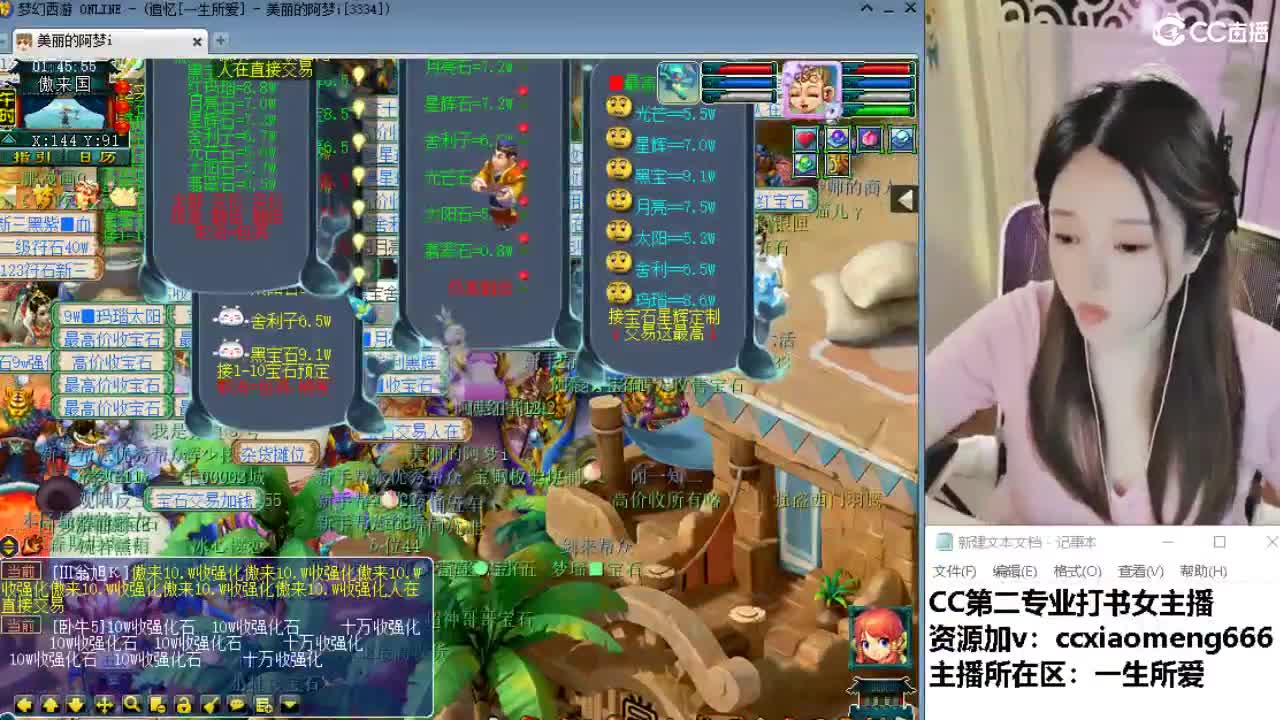 官方推荐打书主播 第4段