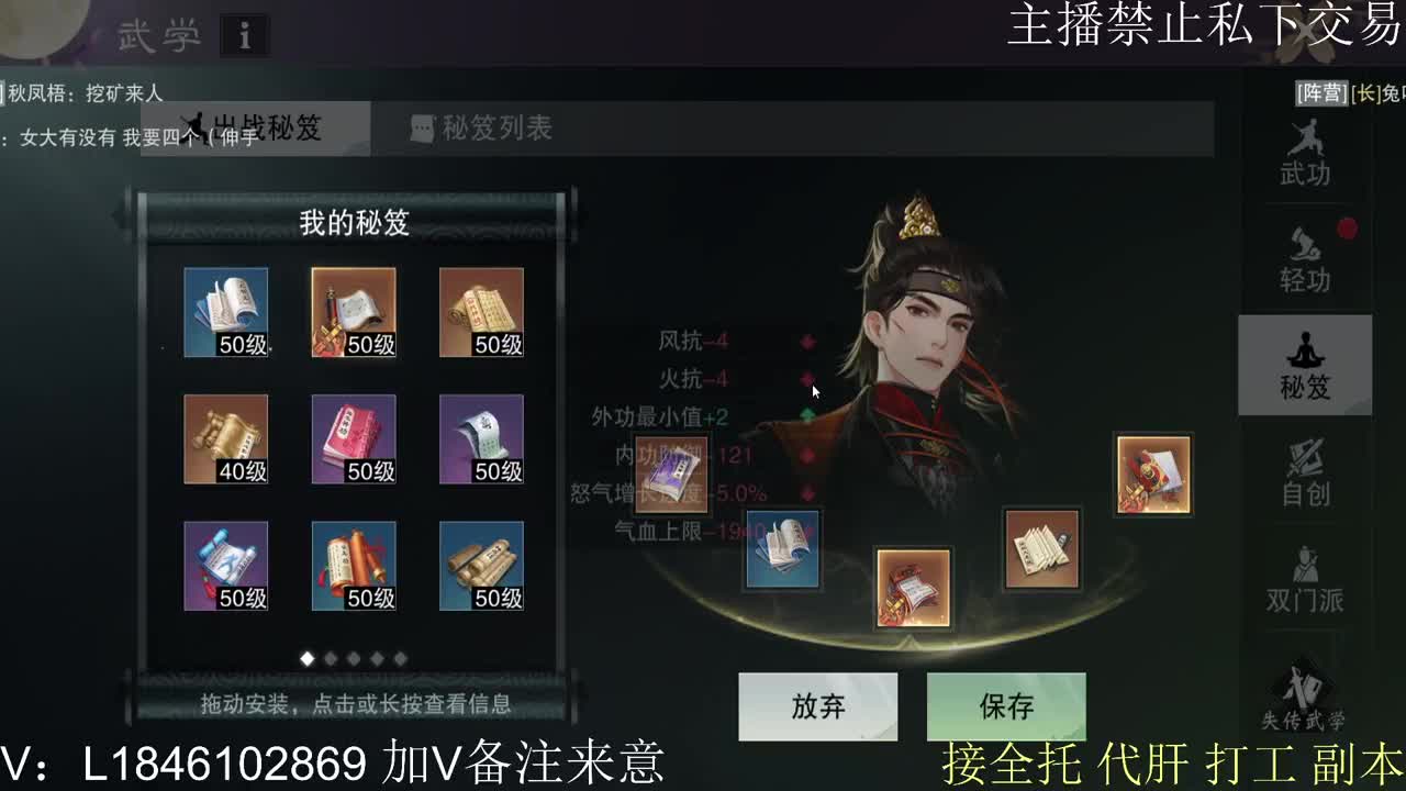 接托管各种 第17段