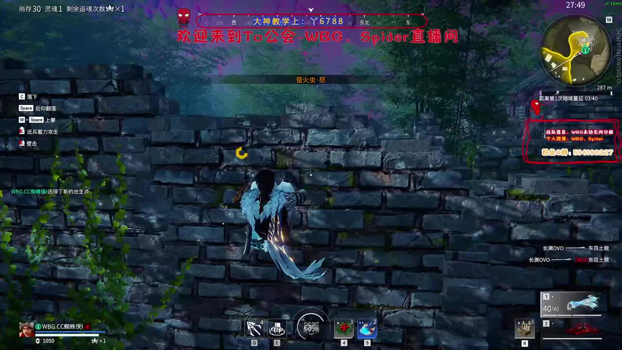 亚洲挑战赛OB 第1段