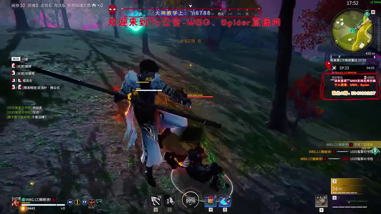 亚洲挑战赛OB 第3段