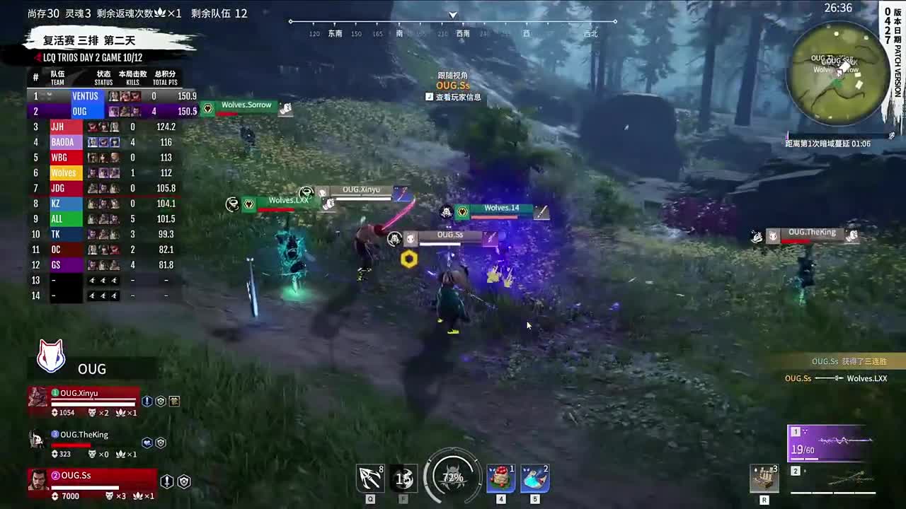 亚洲挑战赛OB 第5段