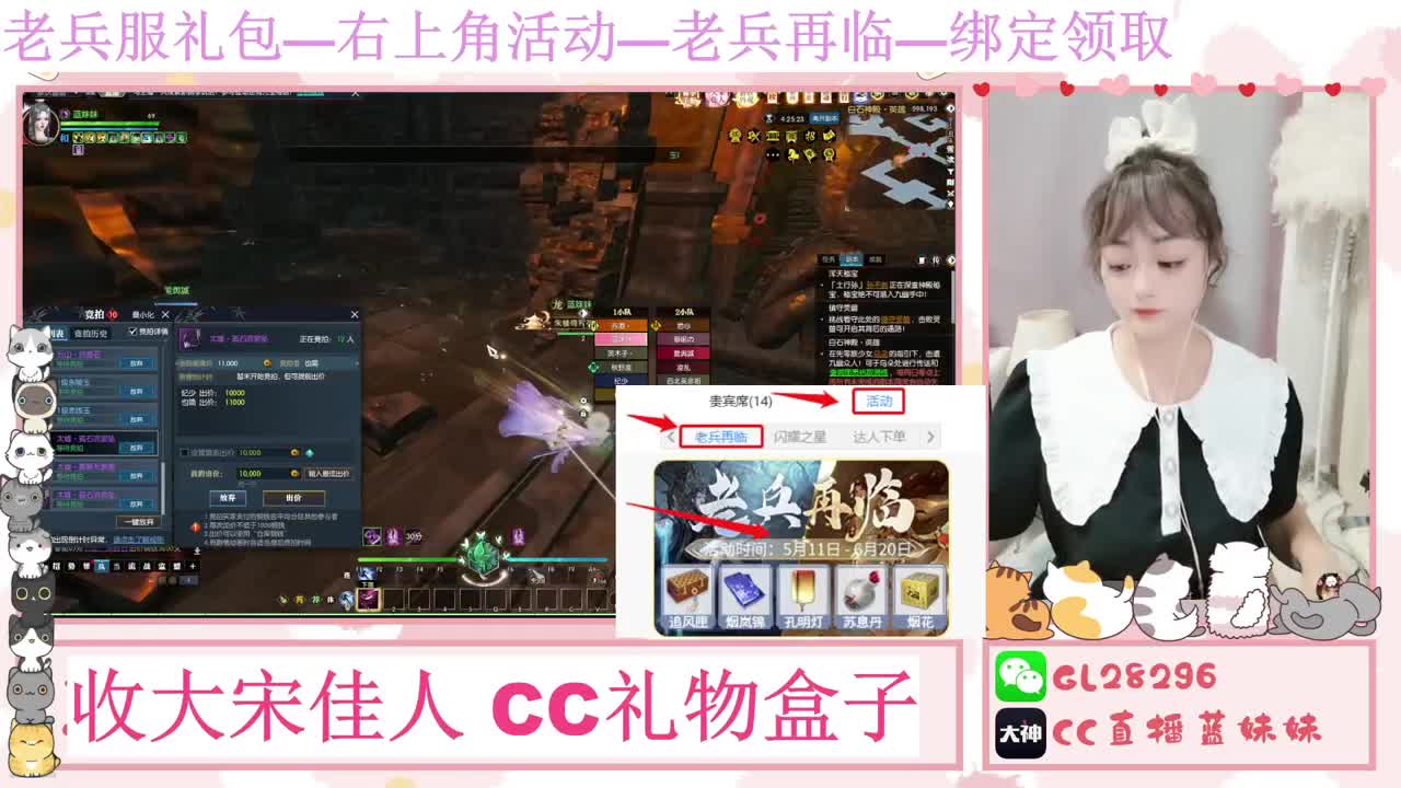 免费领大礼包，抽17W元宝 第1段