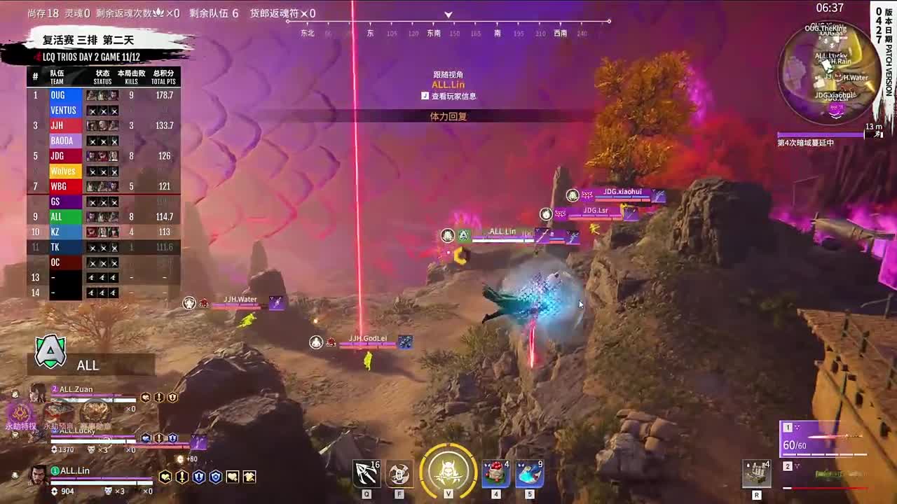 亚洲挑战赛OB 第7段