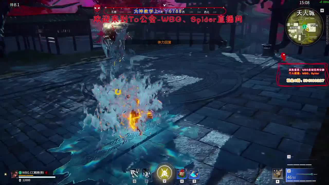亚洲挑战赛OB 第8段