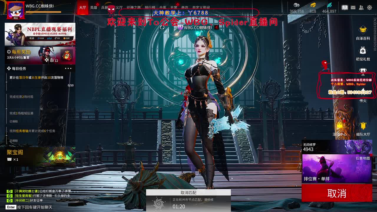 亚洲挑战赛OB 第10段