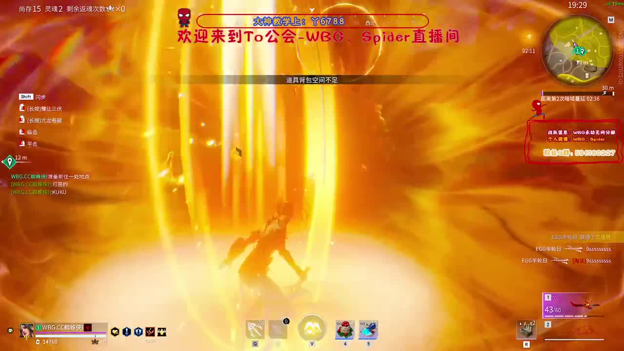 亚洲挑战赛OB 第11段