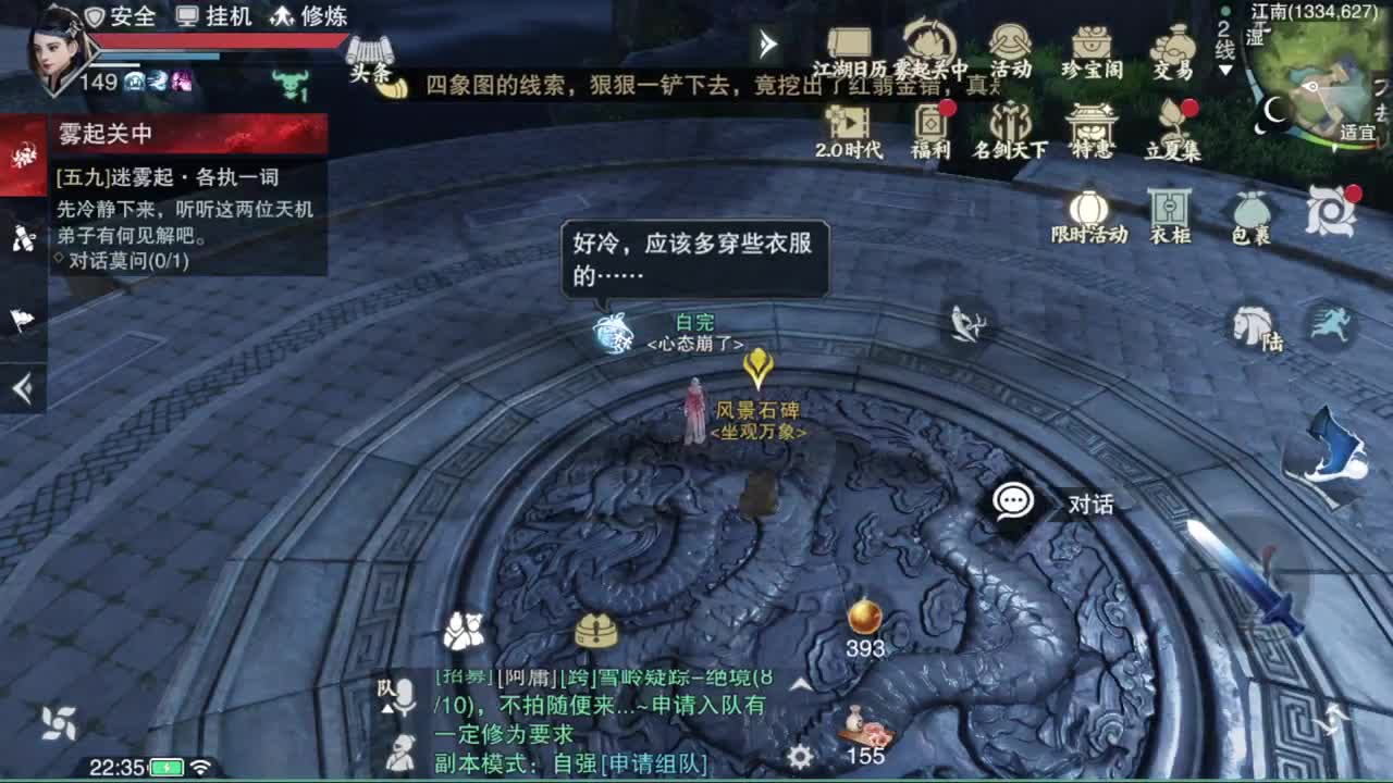 GGG 第4段