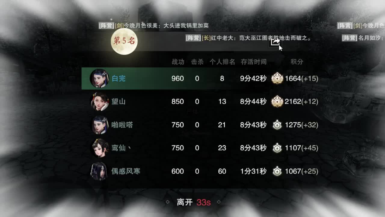 GGG 第5段