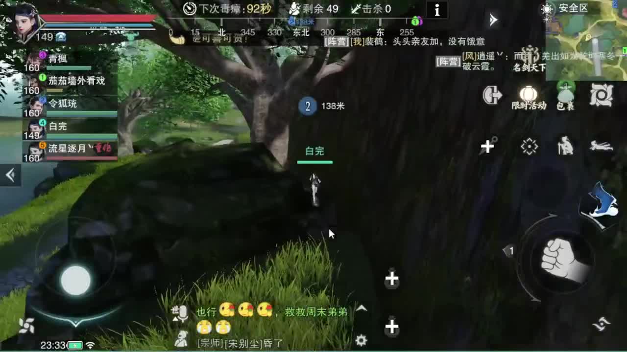 GGG 第6段