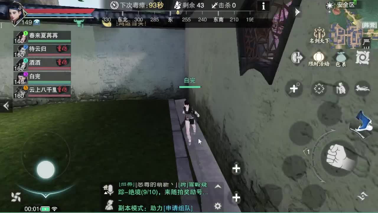 GGG 第7段