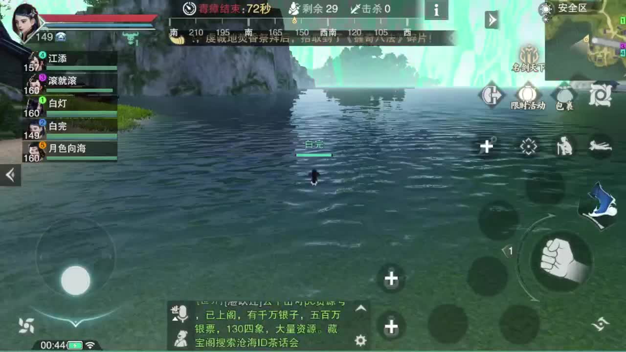 GGG 第8段