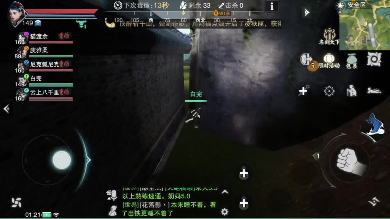 GGG 第9段