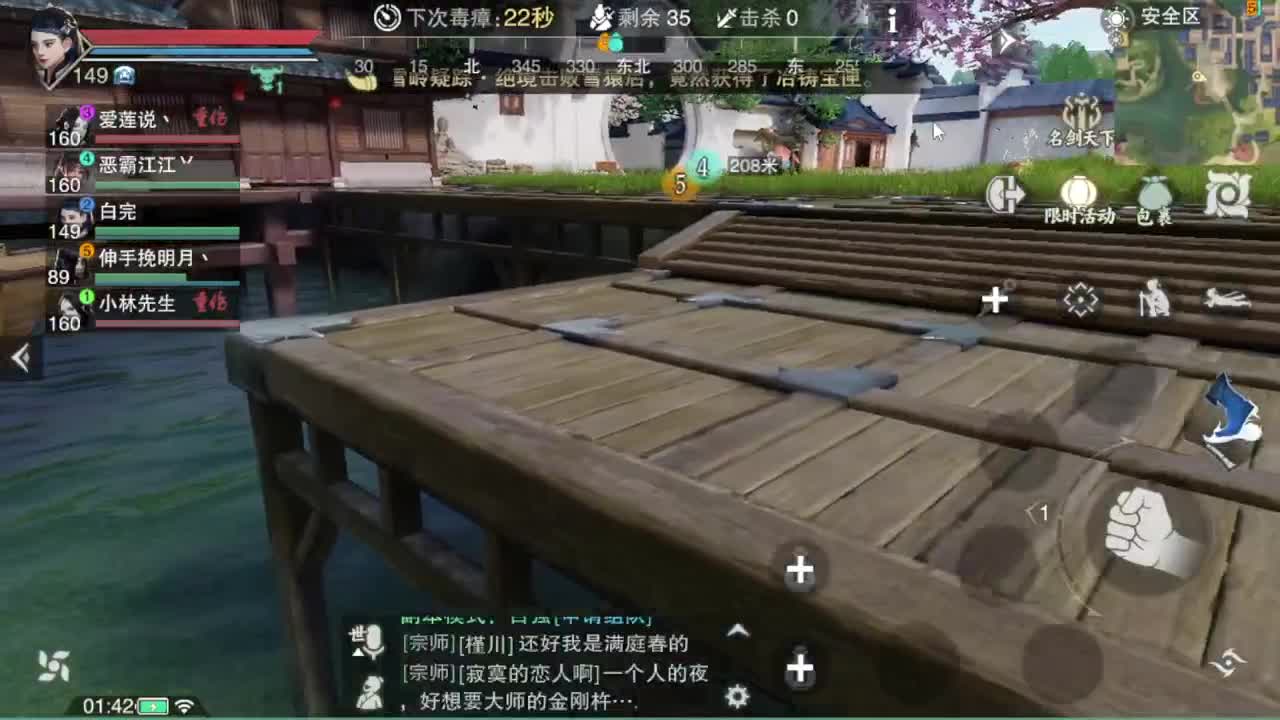 GGG 第10段