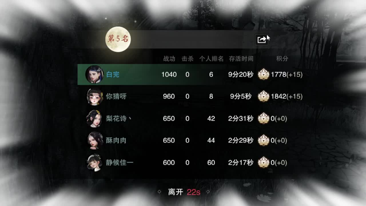GGG 第11段