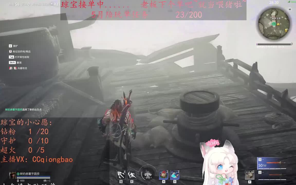 老板来下个单吖~征神排位都可~ 第5段