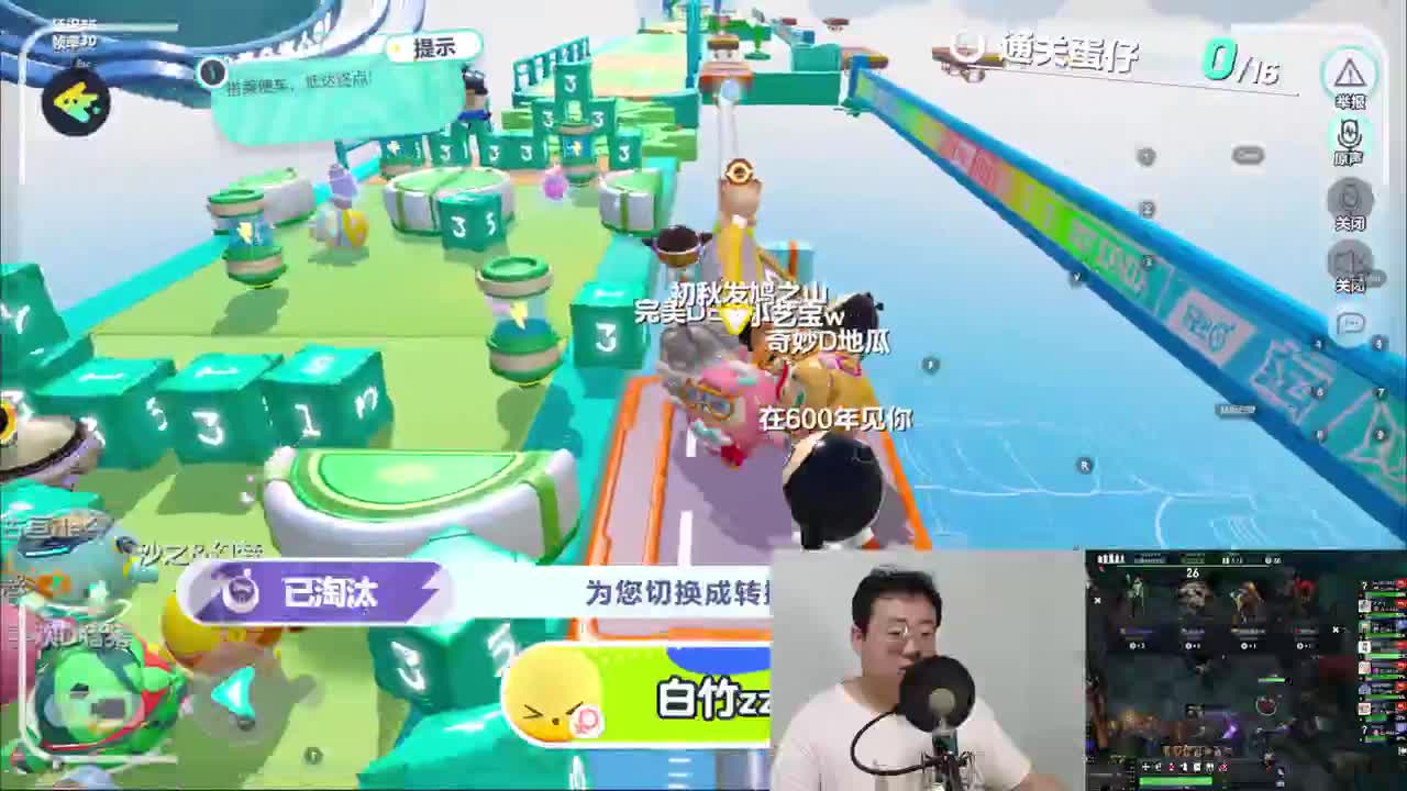 CC第一气人主播 第2段