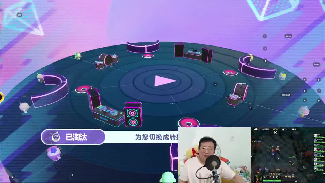 CC第一气人主播 第4段