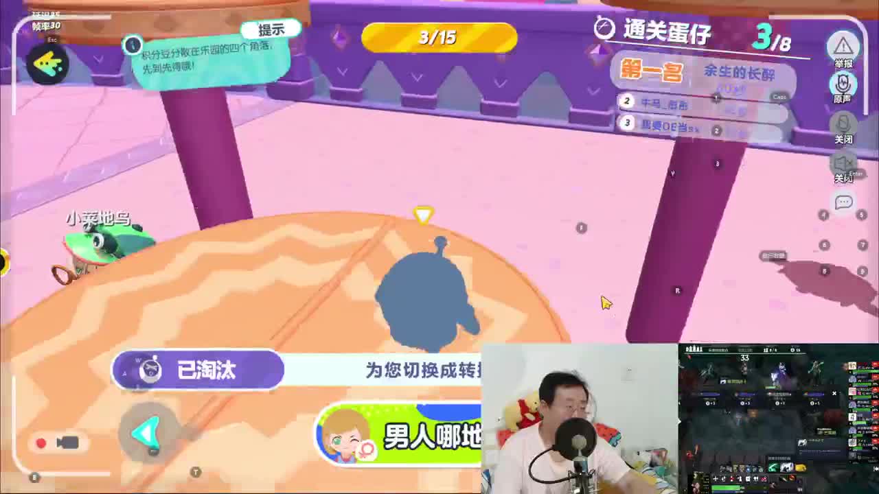 CC第一气人主播 第5段