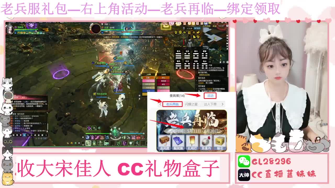 免费领大礼包，抽17W元宝 第4段