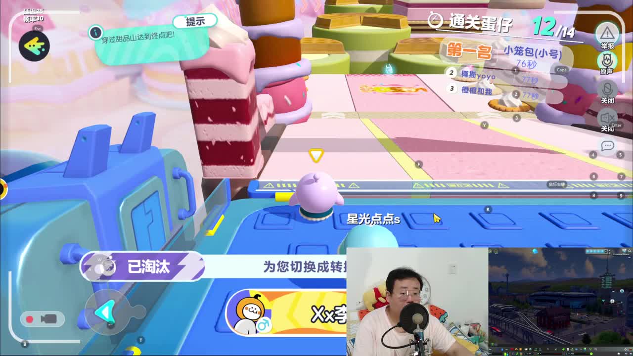 CC第一气人主播 第6段