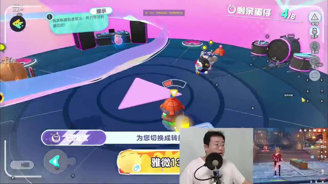 CC第一气人主播 第1段