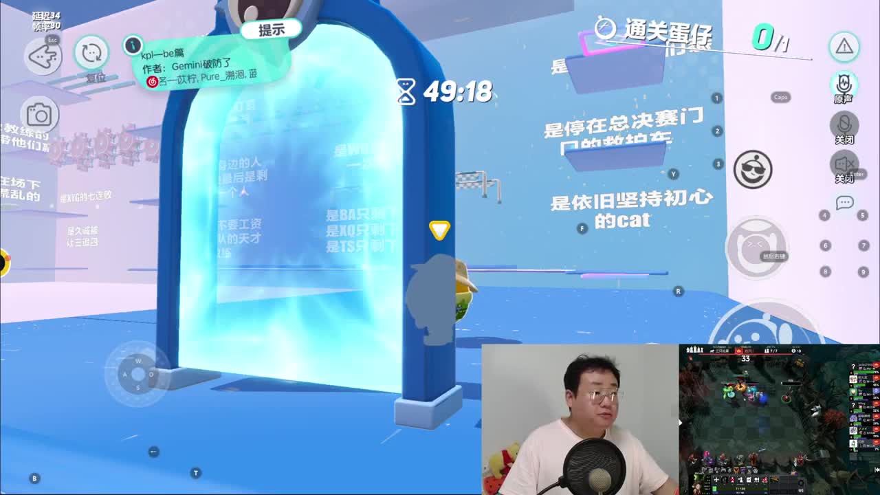 CC第一气人主播 第3段