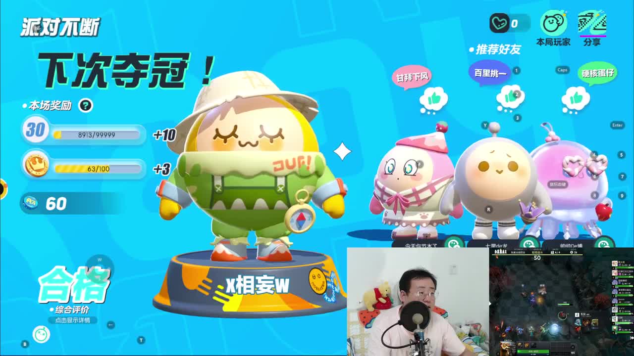 CC第一气人主播 第4段
