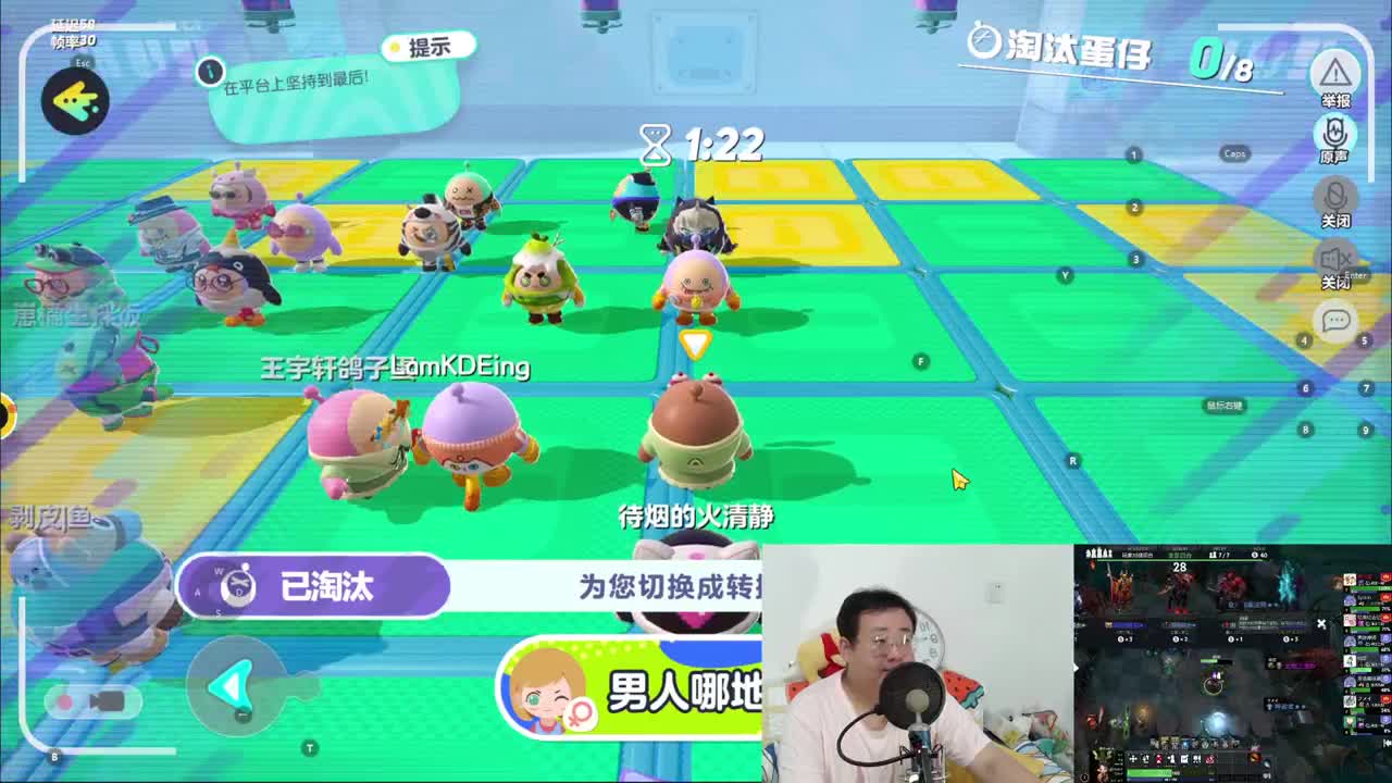 CC第一气人主播 第5段