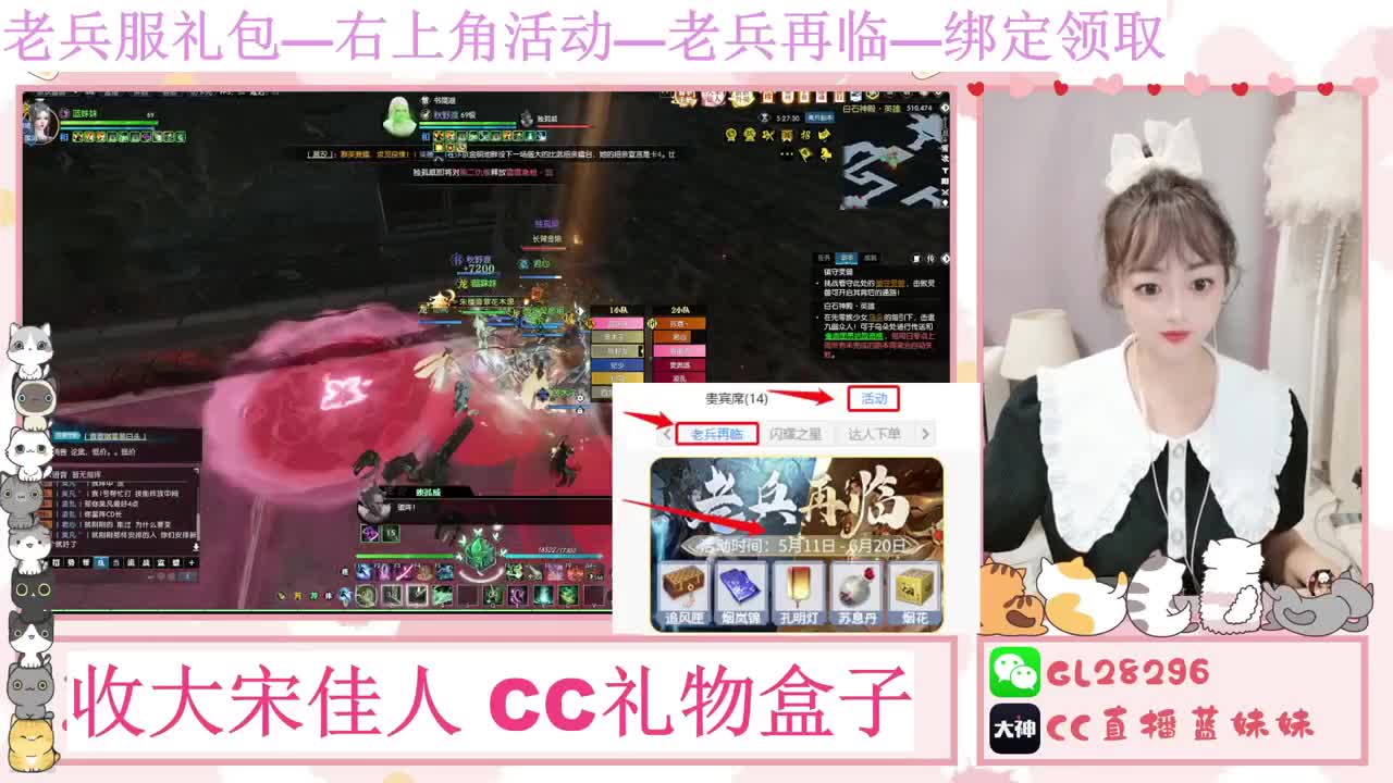 免费领大礼包，抽17W元宝 第11段